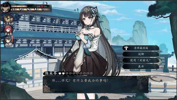 PC/SLG 不双修就去世 完整版版 2.3G全息投影