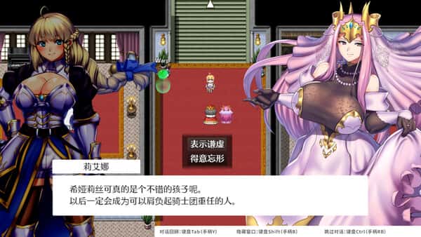 女神的精灵石|OBSCURITE MAGIE官方中文